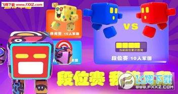 迷你军团最新爆料视频,神秘角色曝光,游戏玩法再升级! 第1张 迷你军团最新爆料视频,神秘角色曝光,游戏玩法再升级! 第1张