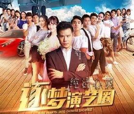 豆瓣真实娱乐圈爆料文,揭秘明星们的真实生活与幕后操作  第1张