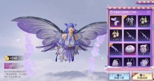 荣耀勋章军需最新爆料,揭秘神秘装备与战术升级 第1张 荣耀勋章军需最新爆料,揭秘神秘装备与战术升级 第1张