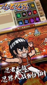 忍者之路爆料视频,揭秘神秘忍者世界的神秘面纱 第3张 忍者之路爆料视频,揭秘神秘忍者世界的神秘面纱 第3张