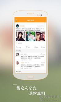 安卓手机最新爆料软件,颠覆性新功能即将亮相,揭秘未来科技趋势 第2张 安卓手机最新爆料软件,颠覆性新功能即将亮相,揭秘未来科技趋势 第2张