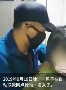 山东女子爆料视频大全最新  第2张