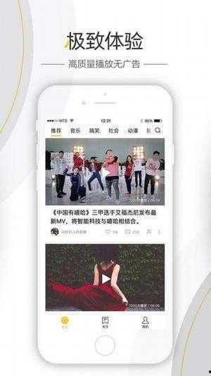 真实八卦爆料视频下载大全,真实八卦爆料视频大汇总 第3张 真实八卦爆料视频下载大全,真实八卦爆料视频大汇总 第3张