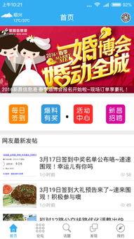 热点最新爆料新闻,XX事件背后惊人真相  第2张