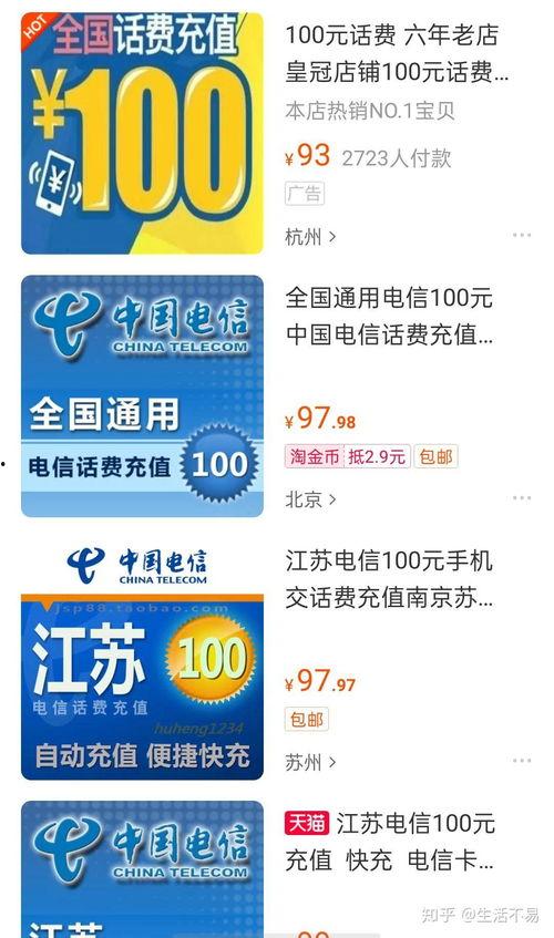 花都区新闻爆料电话号码,揭秘市民身边新闻动态的桥梁  第3张