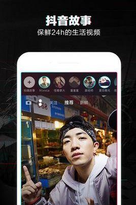 中国队长爆料抖音视频,揭秘抖音背后的惊人真相！  第3张